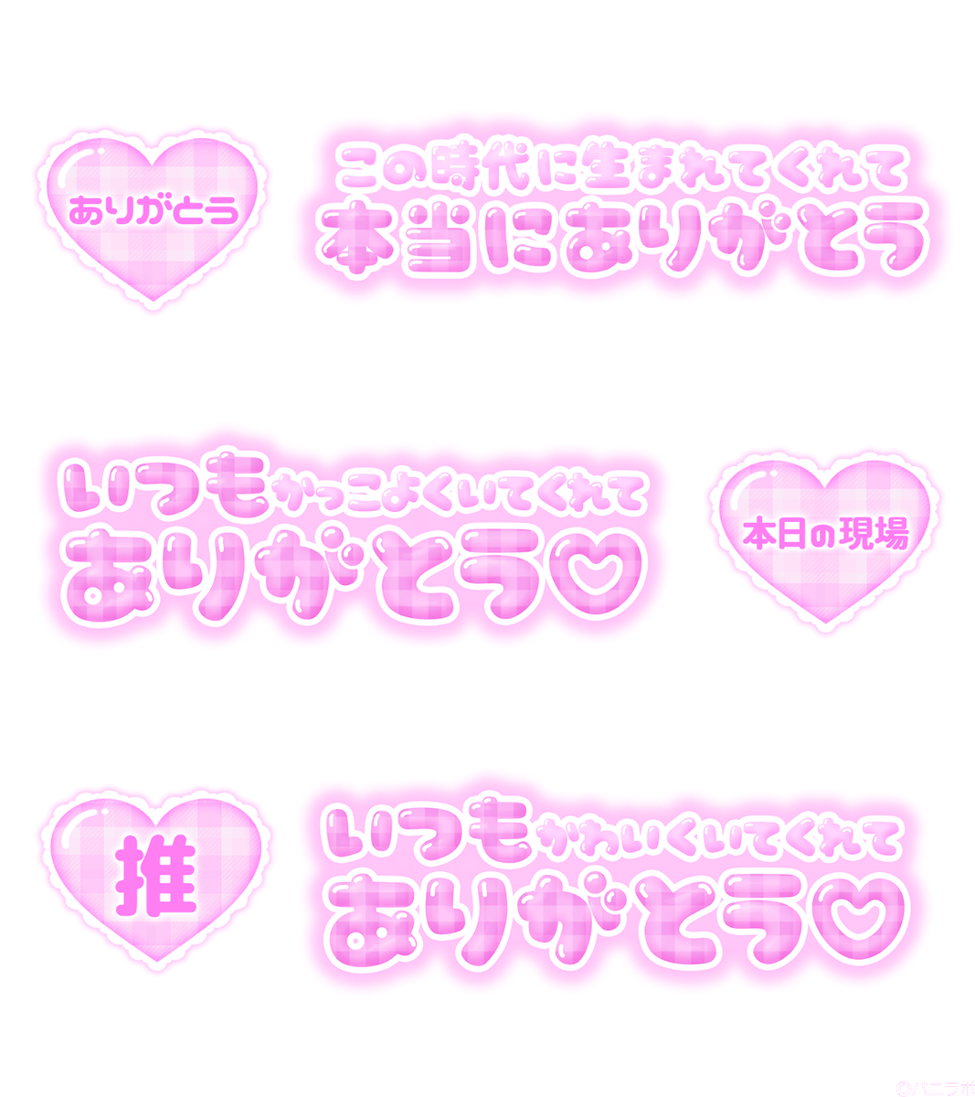 公式|バニラボ🐰💰 tweet media
