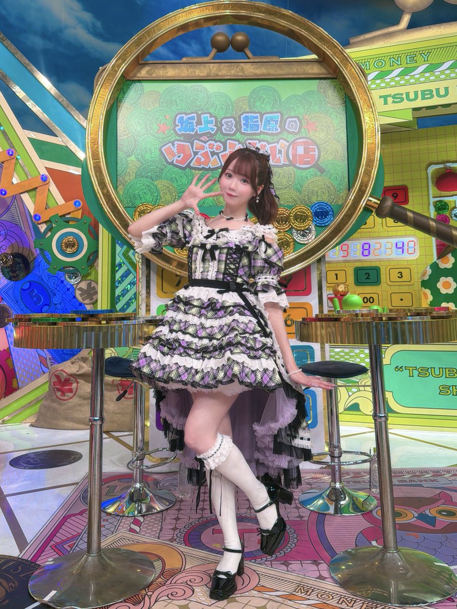 大谷 映美里 tweet media