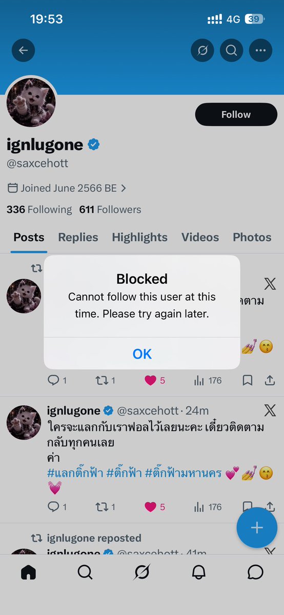 W 🎀🐰 tweet media