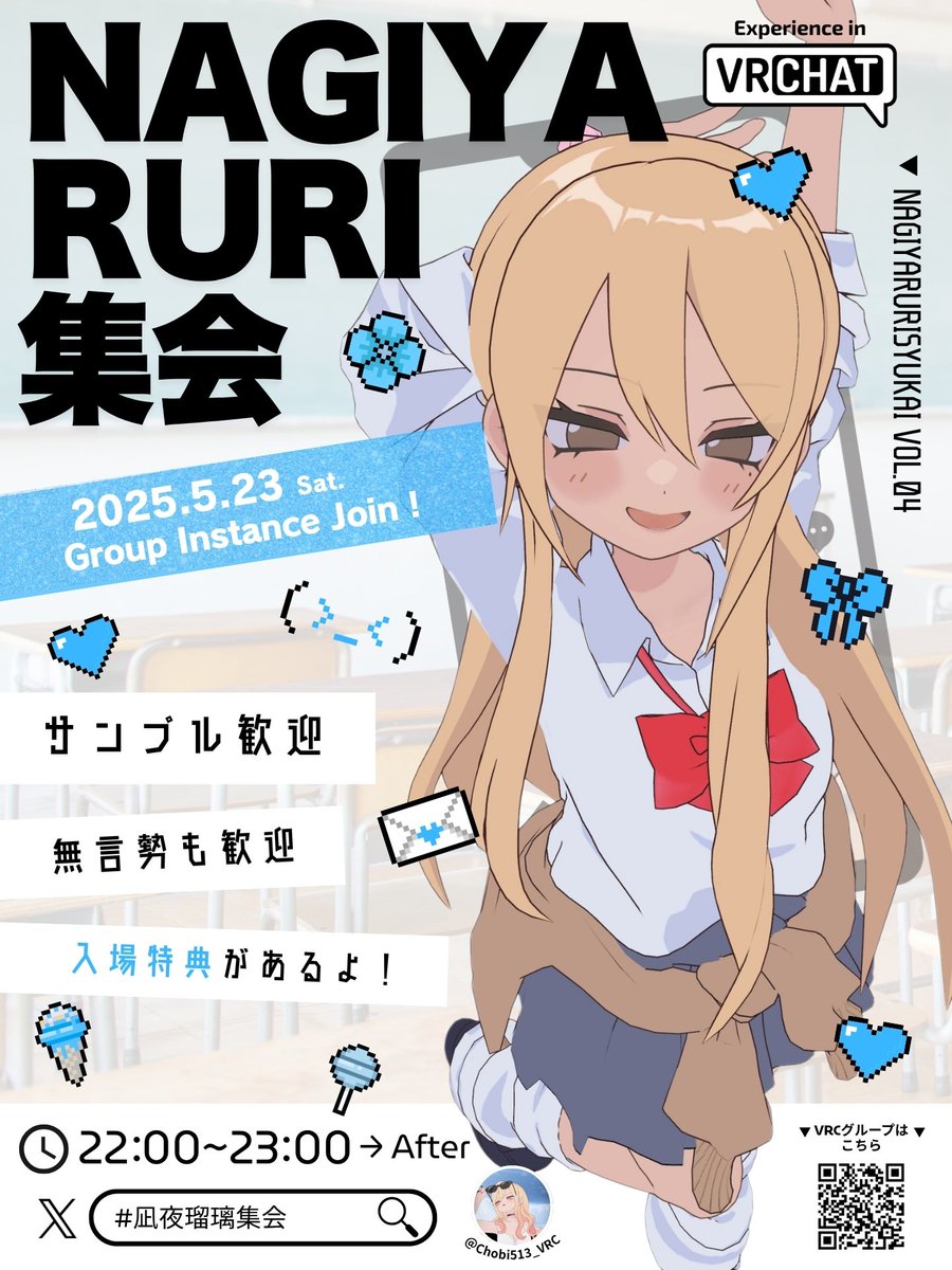 ちょび tweet media