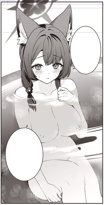 温泉回なのでね 