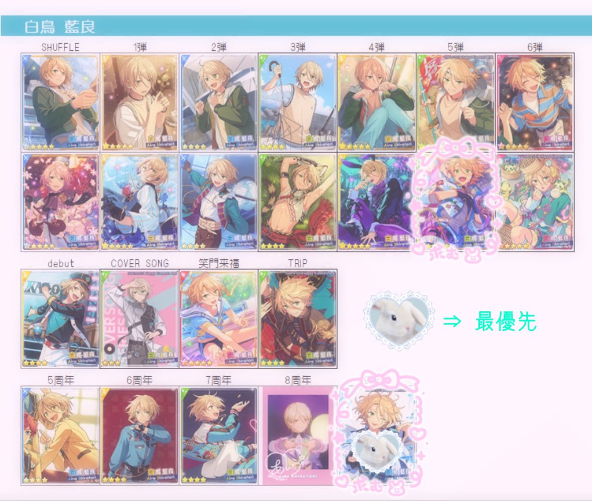 ふこ tweet media