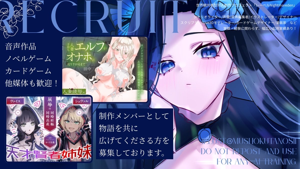 メーデンちゃん🦋レーベルNightmareden公式info tweet media