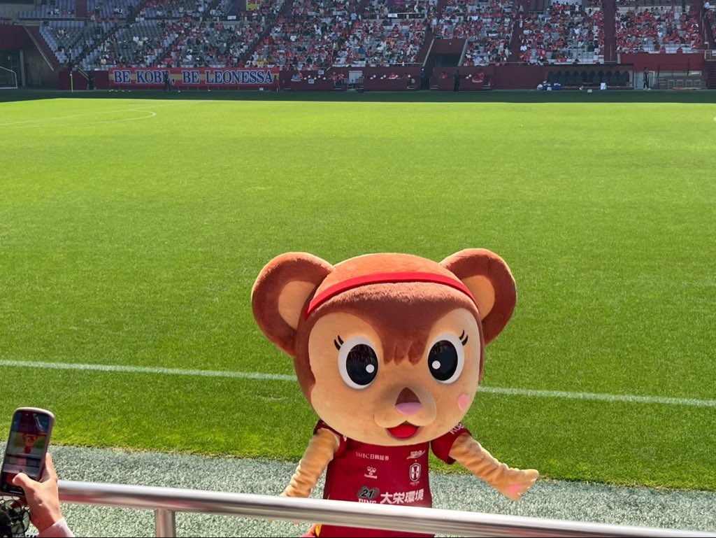 133s2n's tweet photo. #ワタナベフラワー
が見たくてサッカー⚽️の試合初めて行ったけど凄く良かった
また応援にスタジアムに行きたいなと思いました😁
#INAC神戸
#ノエビアスタジアム https://t.co/2tU4WUaAgt