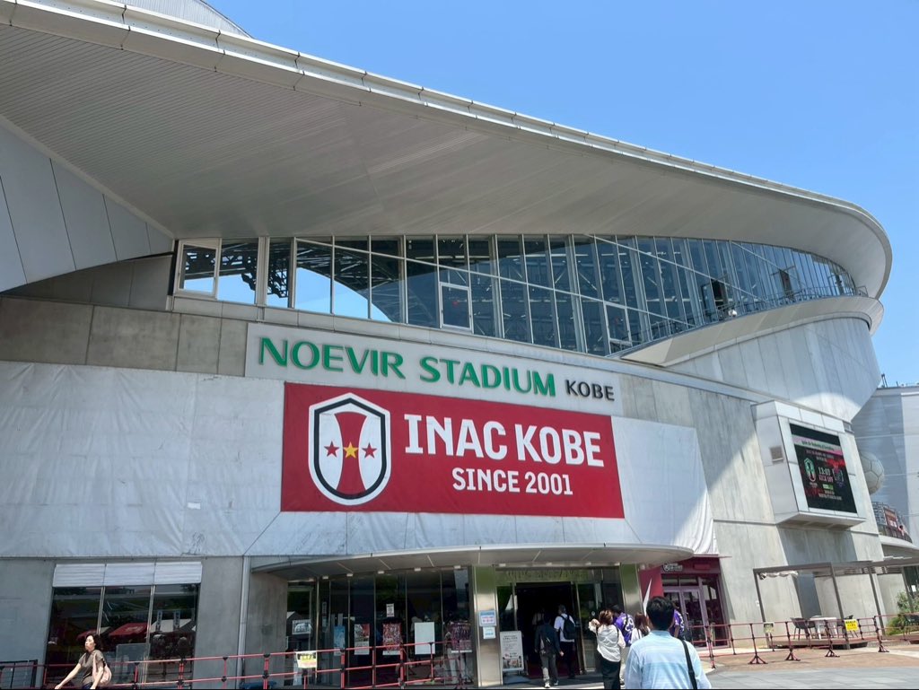 133s2n's tweet photo. #ワタナベフラワー
が見たくてサッカー⚽️の試合初めて行ったけど凄く良かった
また応援にスタジアムに行きたいなと思いました😁
#INAC神戸
#ノエビアスタジアム https://t.co/2tU4WUaAgt