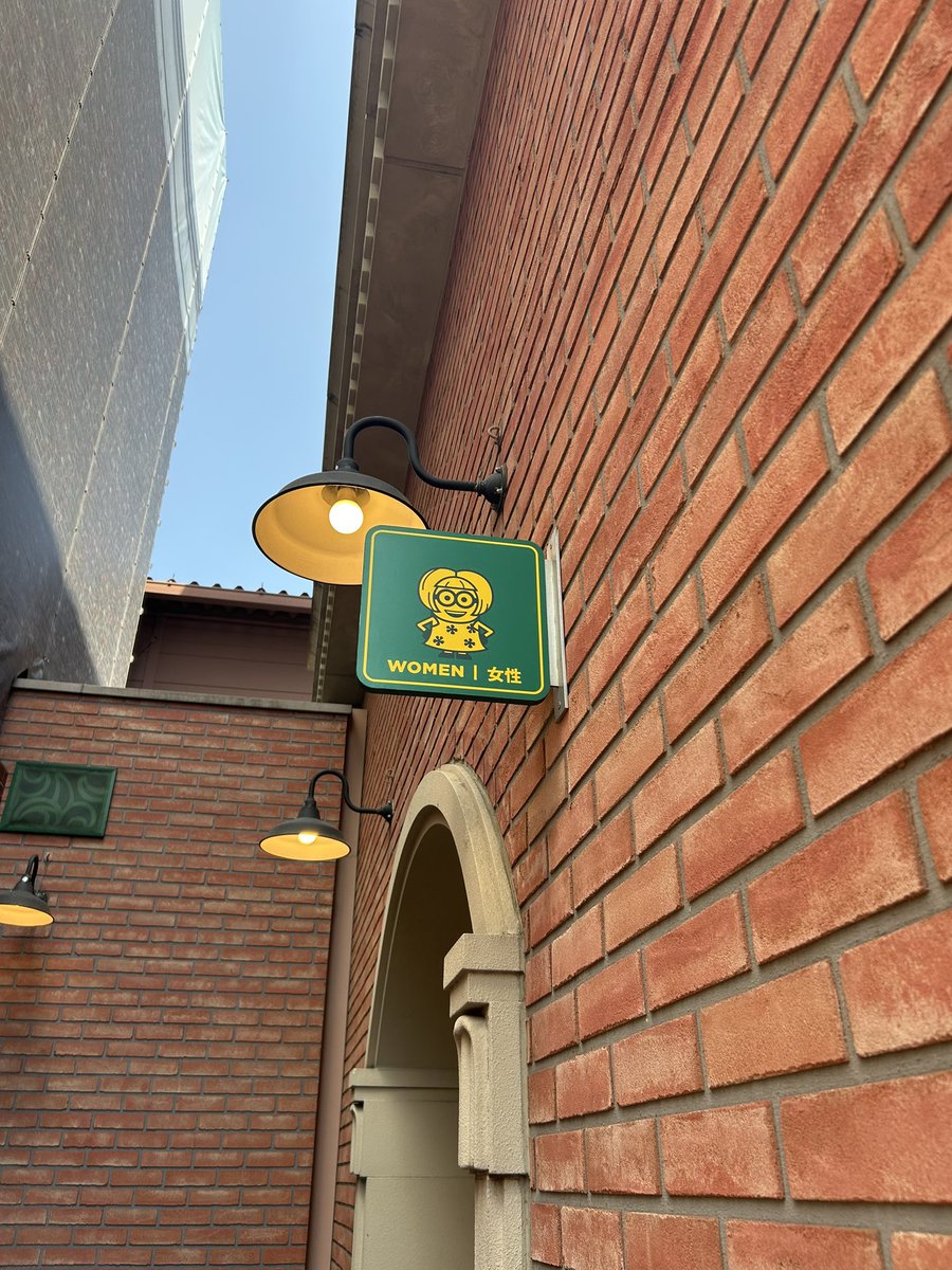 パオ@USJファン tweet media