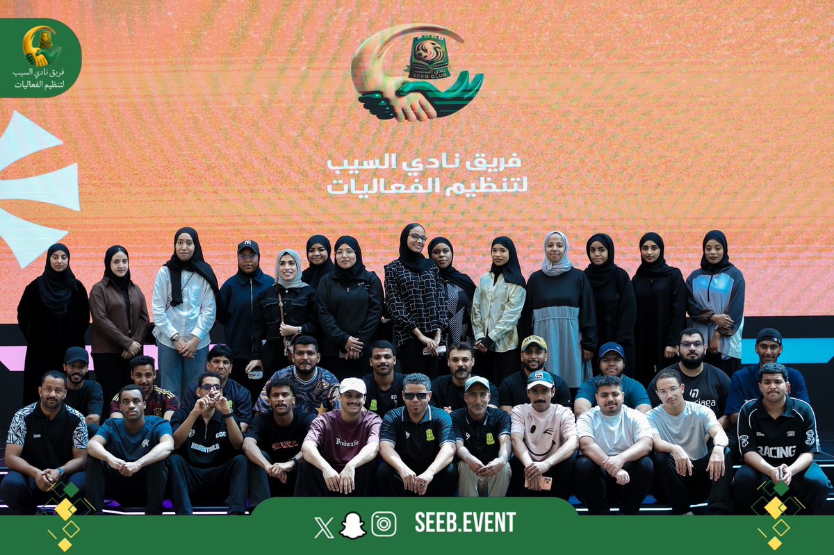 Seeb.event tweet media
