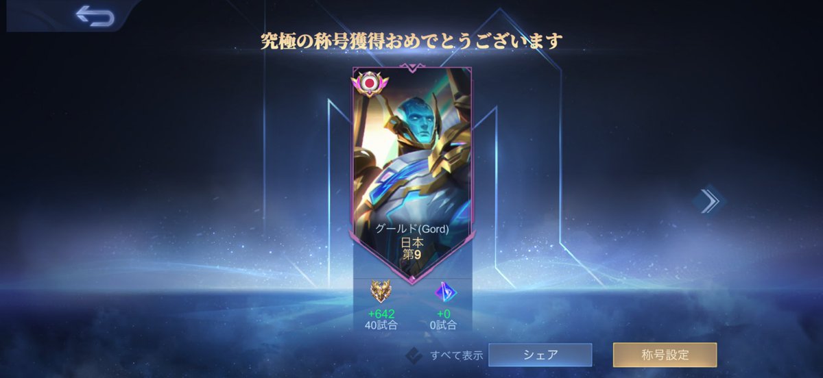 最近グールドって呼ばれてる人🍮💎 tweet media