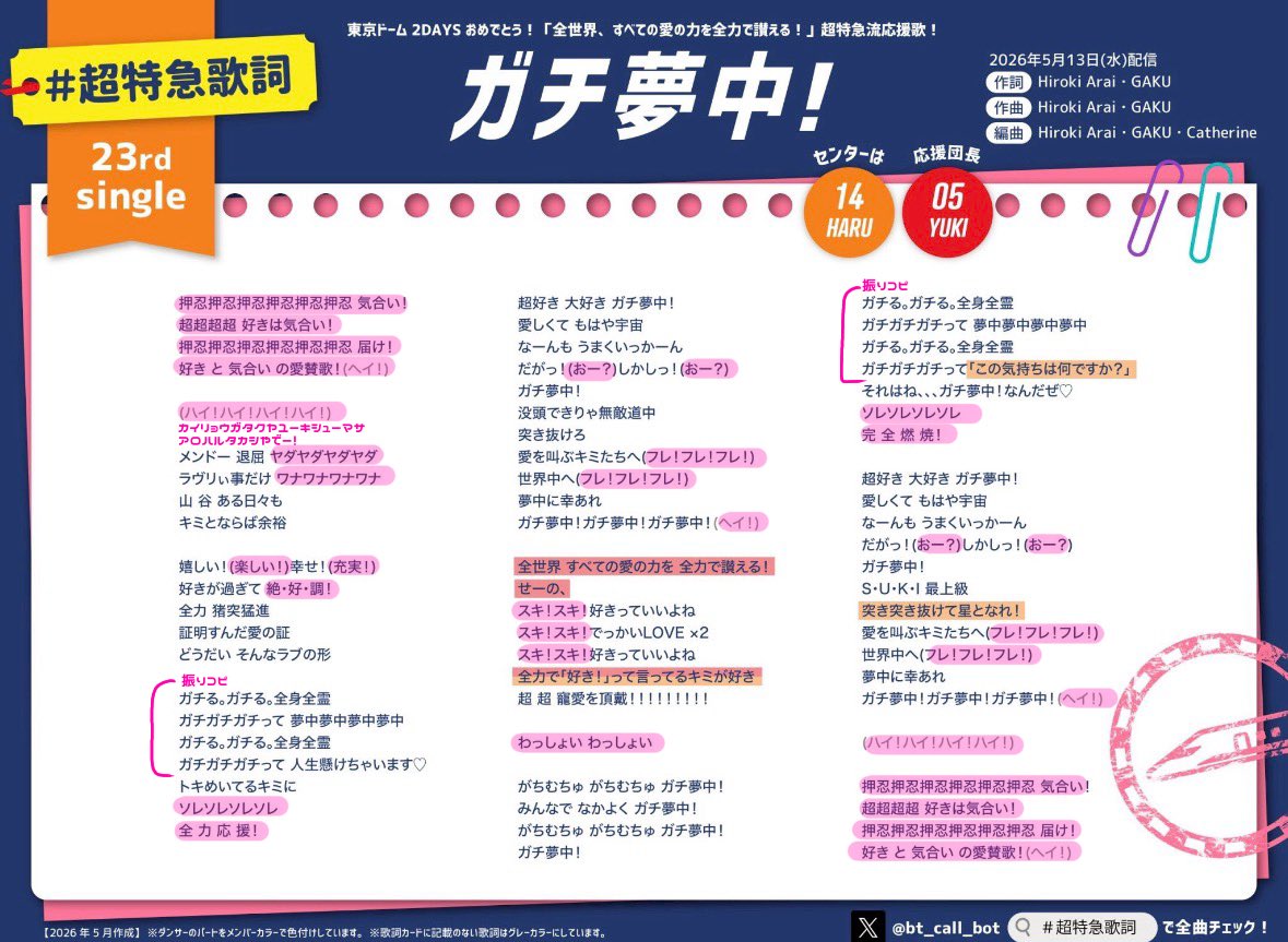 わんころもち tweet media