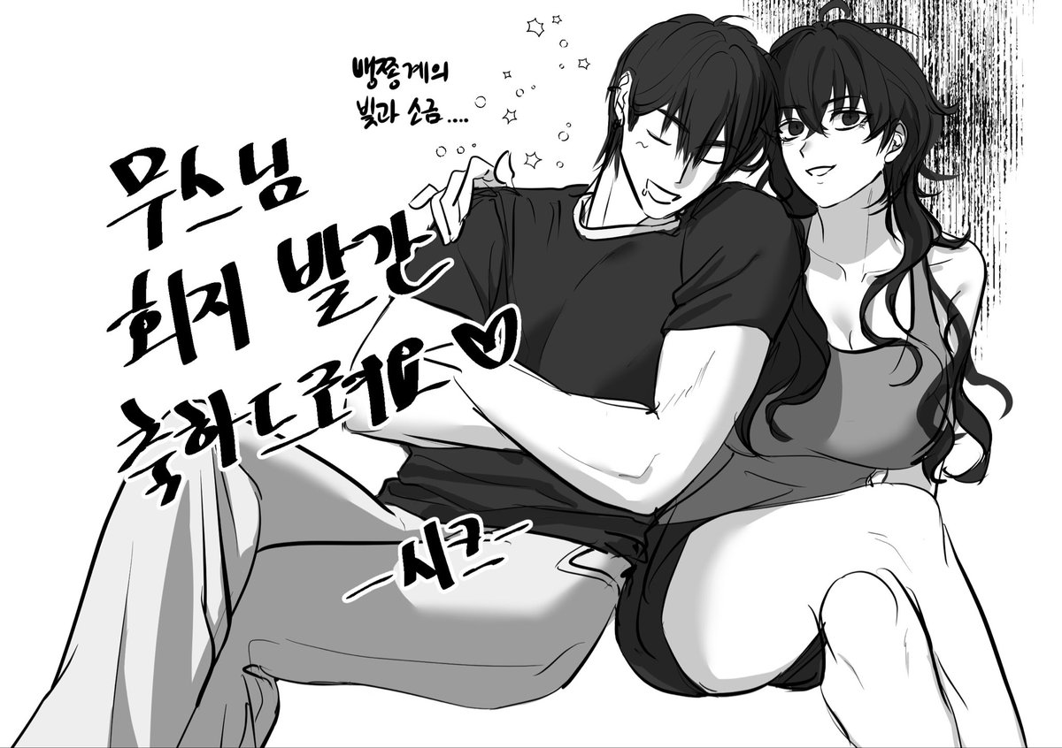 puxuqr's tweet photo. 내 사랑스러운트친들이 뱅쫑 회지 축전 그려줬어여 너무햄복해요
@chichic_ntk @monaaa0206 https://t.co/onemtsl9Zr