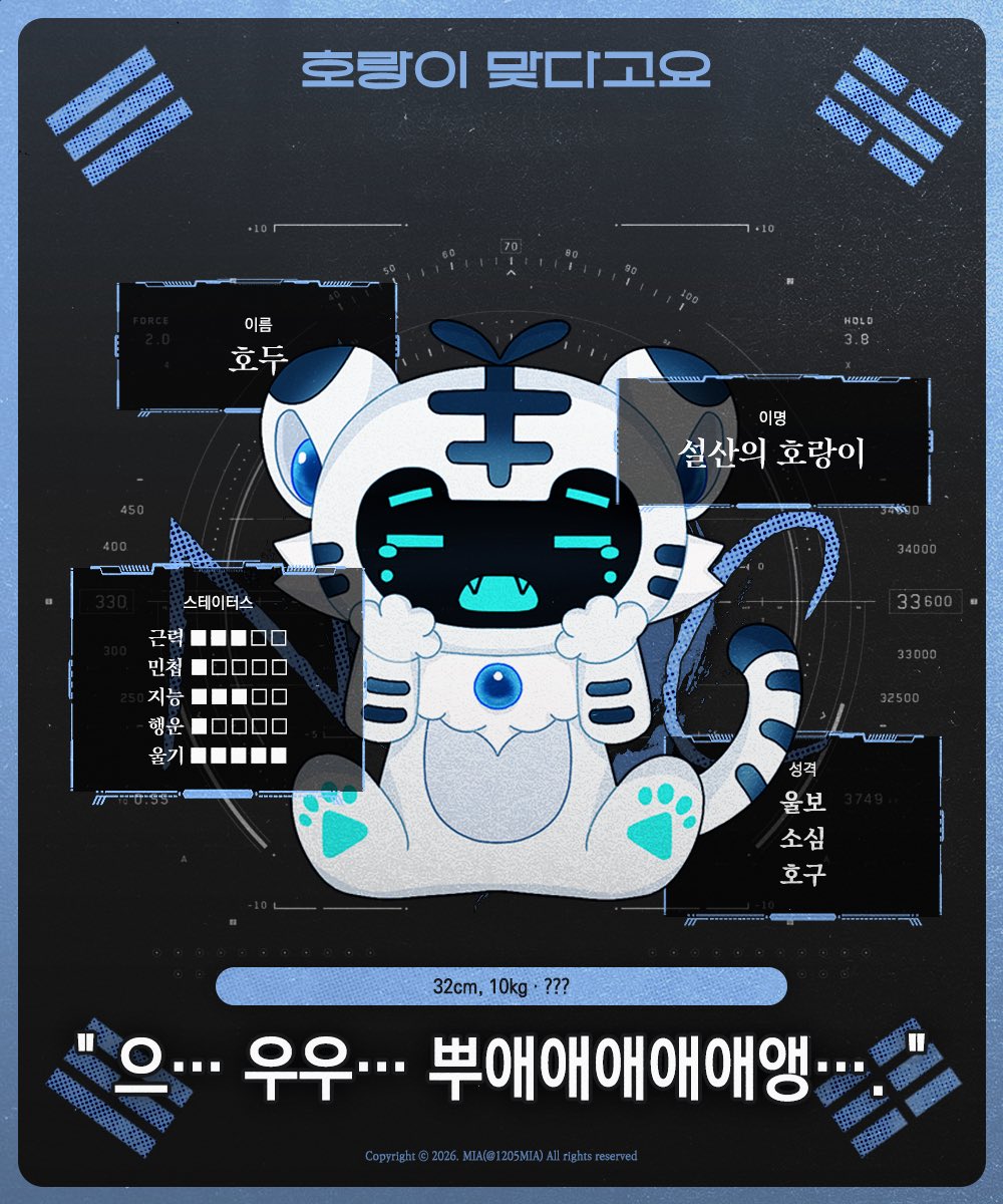 (통합문서 공개) 회색 미래 tweet media
