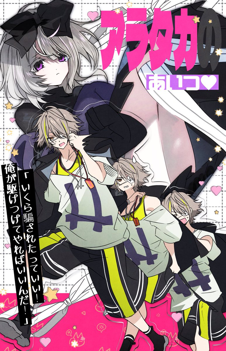 ⸸⸸ tweet media