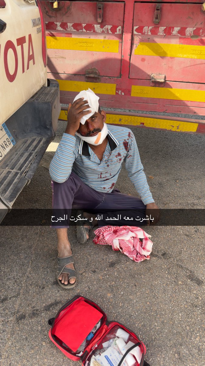 nyf53770341's tweet photo. @mediasrca باشرت معه الحمدلله ( اتمنى اكون مسعف ) https://t.co/GuzzWnBpjT