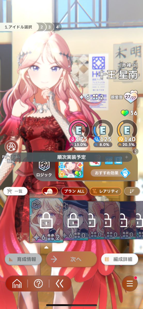 ま㌠ tweet media