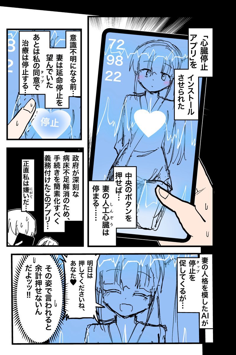 インド僧@COMITIAい30a tweet media