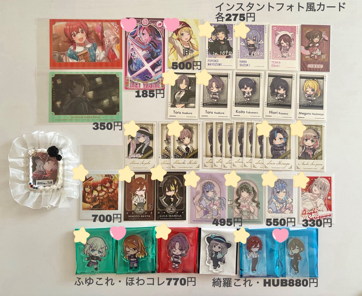 Alice__728's tweet photo. [交換•譲渡]シャニマス アニカフェ くじ ふゆコレ 武闘遊戯 ほわコレ 綺羅これ HUB Lafary KAWAIIし〜ずん
譲￤ミニクリアポートレート アルカナカード ステッカー フォト風カード チェキ アクスタ 灯織めぐる霧子果穂甘奈甜花千雪あさひ冬優子愛依透にちか美琴ルカ羽那はるきアルスト

求￤画像参照 https://t.co/WK5i087Bk9