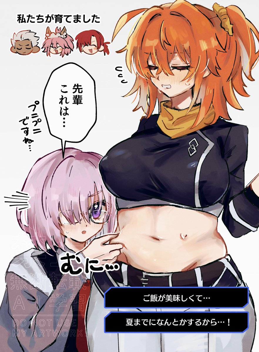 雉鳩@skeb募集中 tweet media