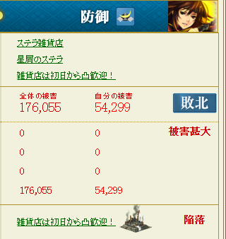 伊吹凪 tweet media