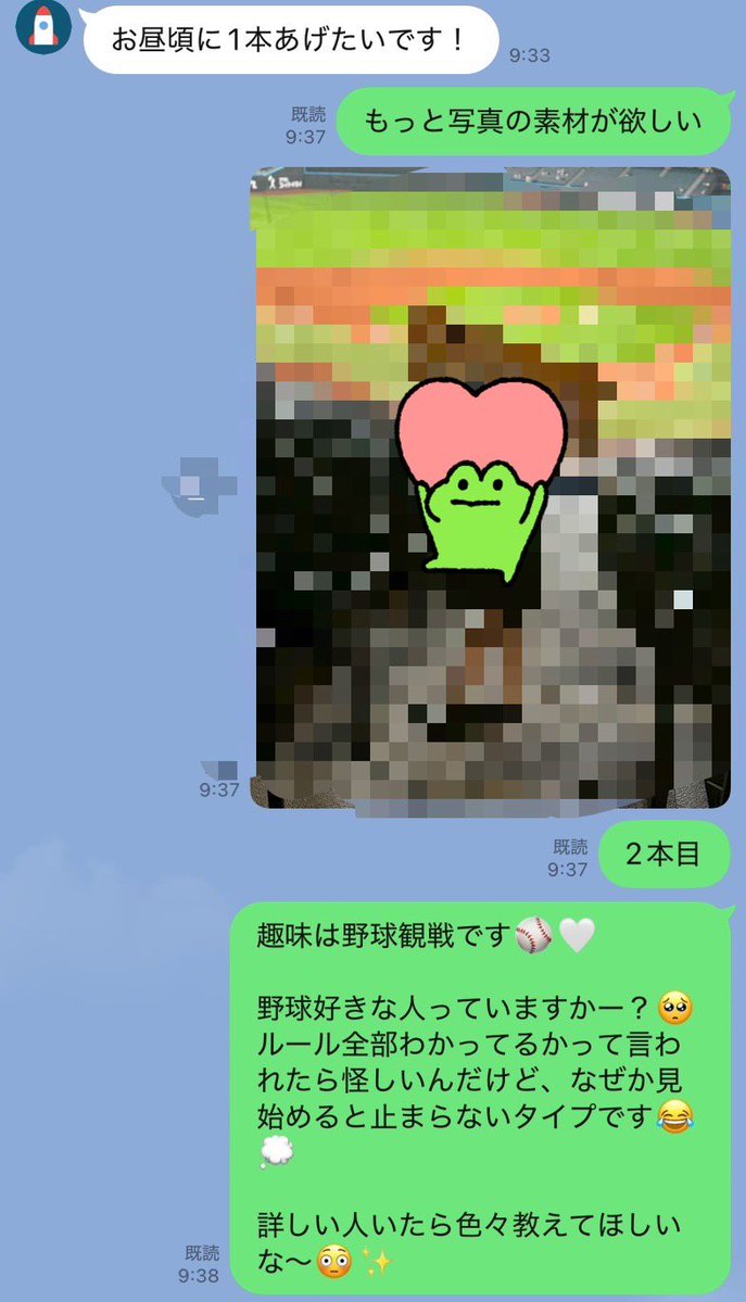 とりんどる tweet media