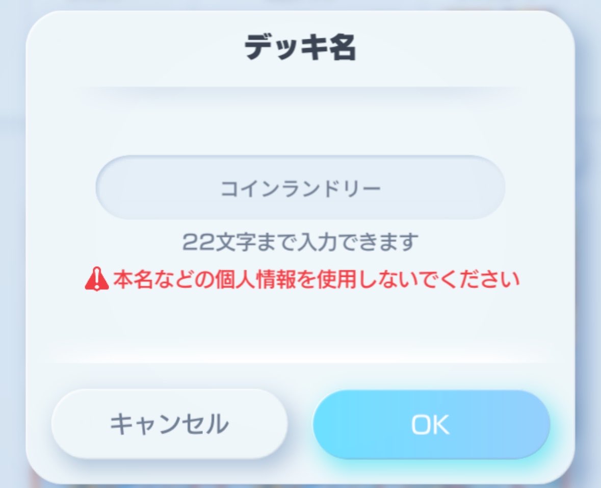 やんやん　ポケポケ tweet media