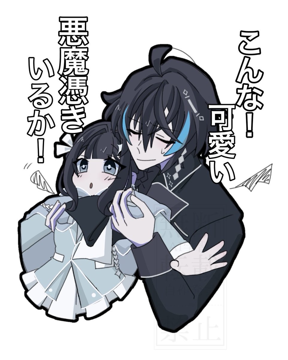 モエ/モガミ tweet media