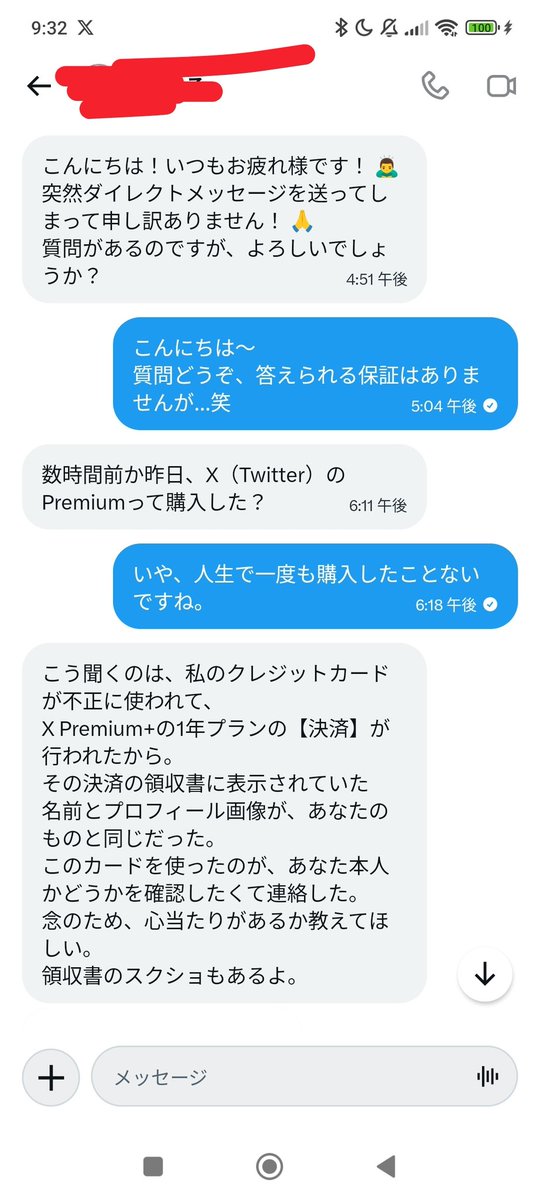 マッチ売りのマッチョ tweet media