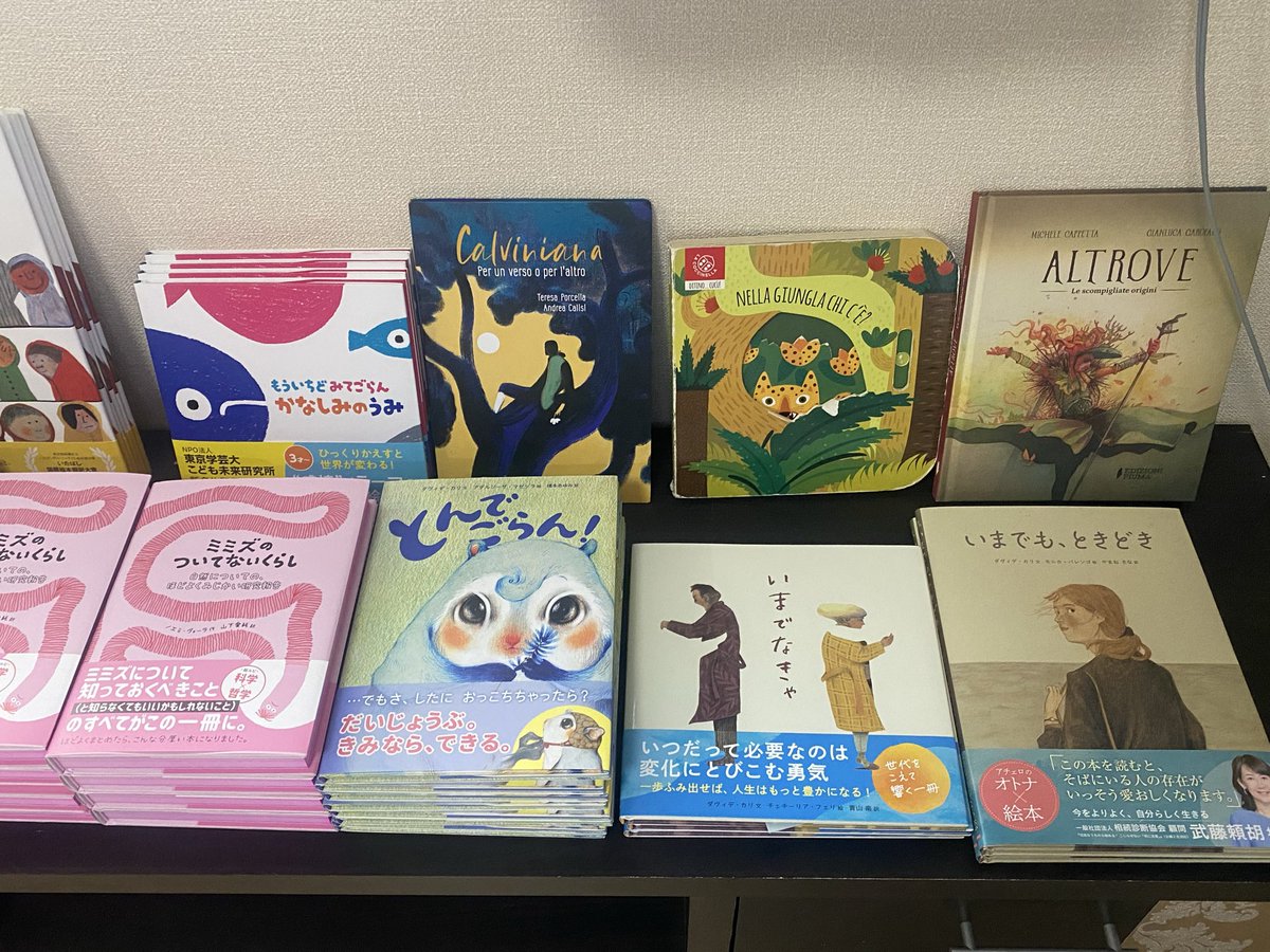 cerbiattine555's tweet photo. チェルビアット絵本店
Aceroさんのイタリア絵本
是非手に取ってお買い求めくださいませ https://t.co/YkLoAnhw7u
