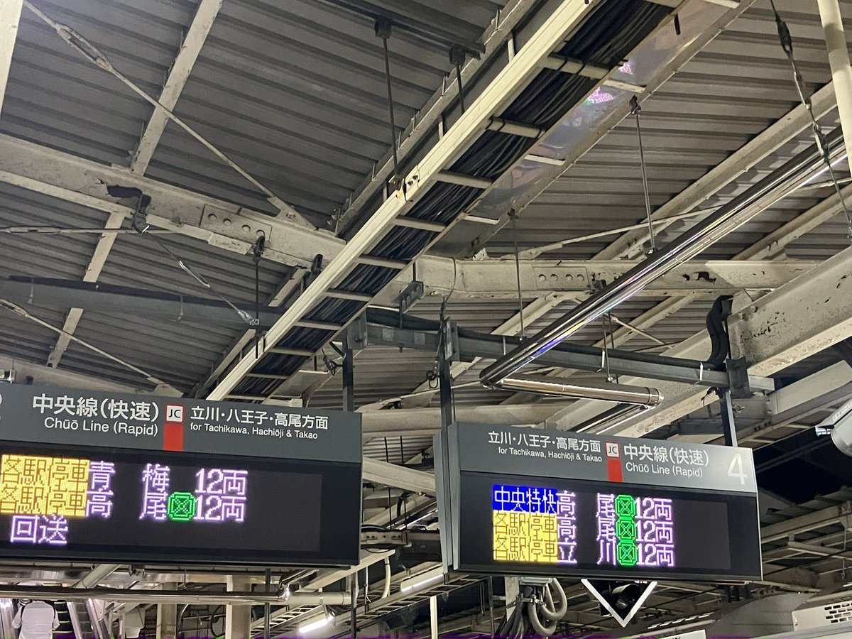 新三鷹 tweet media