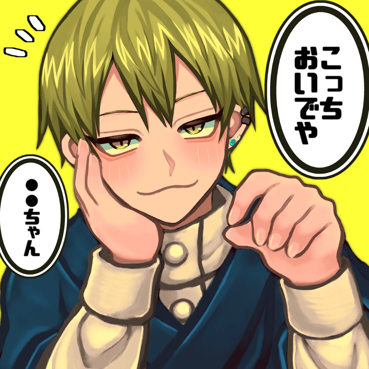 櫻 tweet media