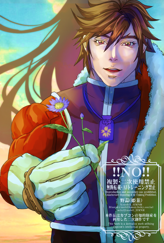 nobil_HMNR's tweet photo. お題『ミヤコワスレ』+60m
※本作品は二次創作です

#ばさら版ワンドロワンライ https://t.co/JB84XuuezE