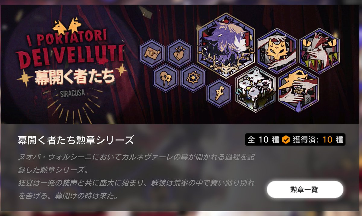 EBIOS2000(アークナイツアカ) tweet media