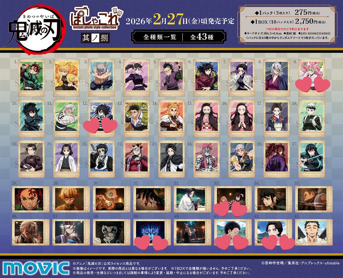 弥月❆* tweet media