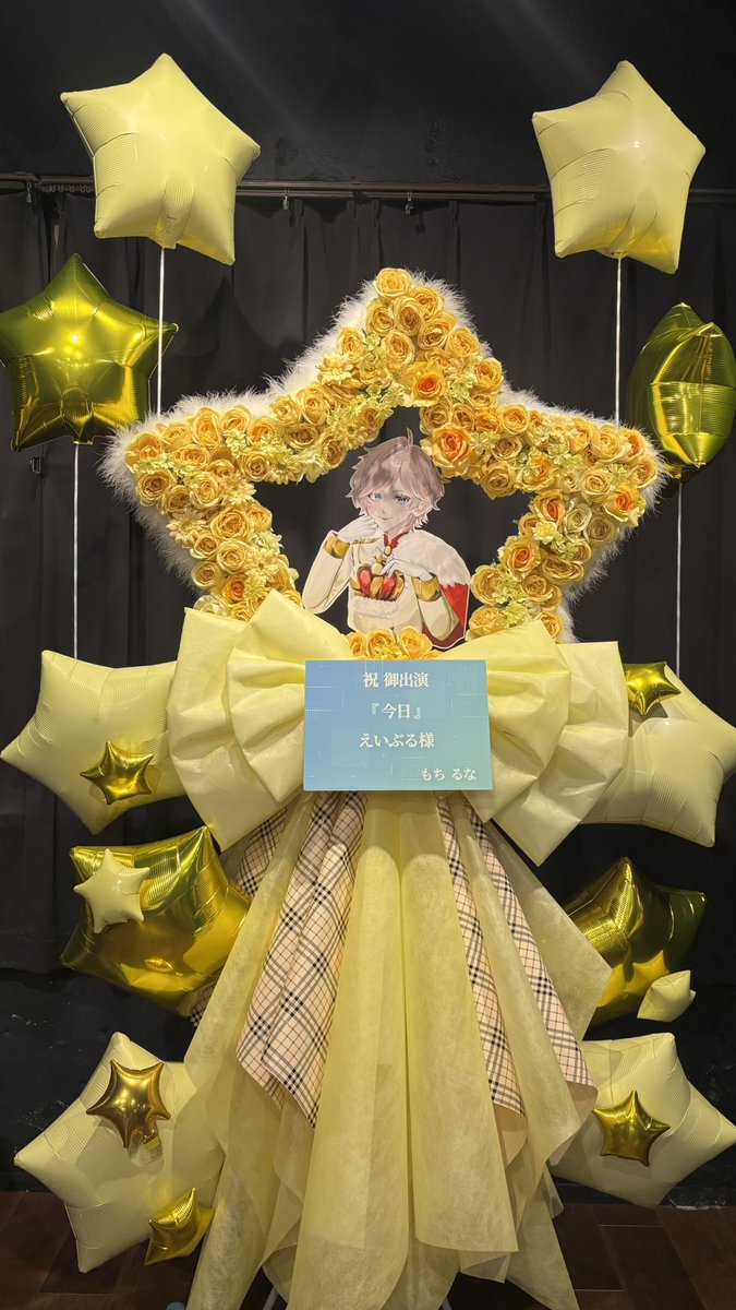 ruuuuuna_15's tweet photo. 『 今日 』 にて、もちちゃんと共同でえいぶるさん宛てのフラスタとケーキを出させていただきました𖤐 ̖́-

#絵いぶる https://t.co/0H1wyIKbRk