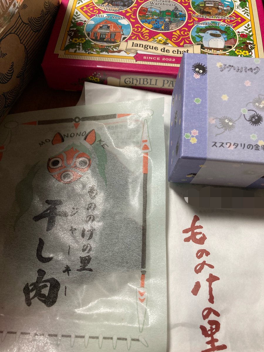 きつね。 tweet media