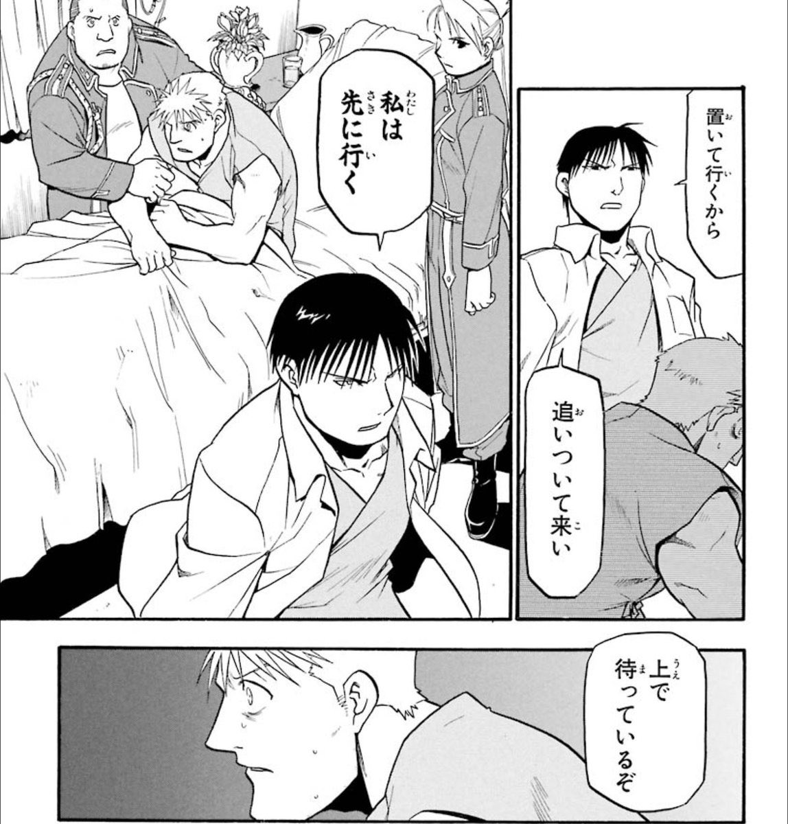 リュウイチ(つるたジャパン監督) tweet media