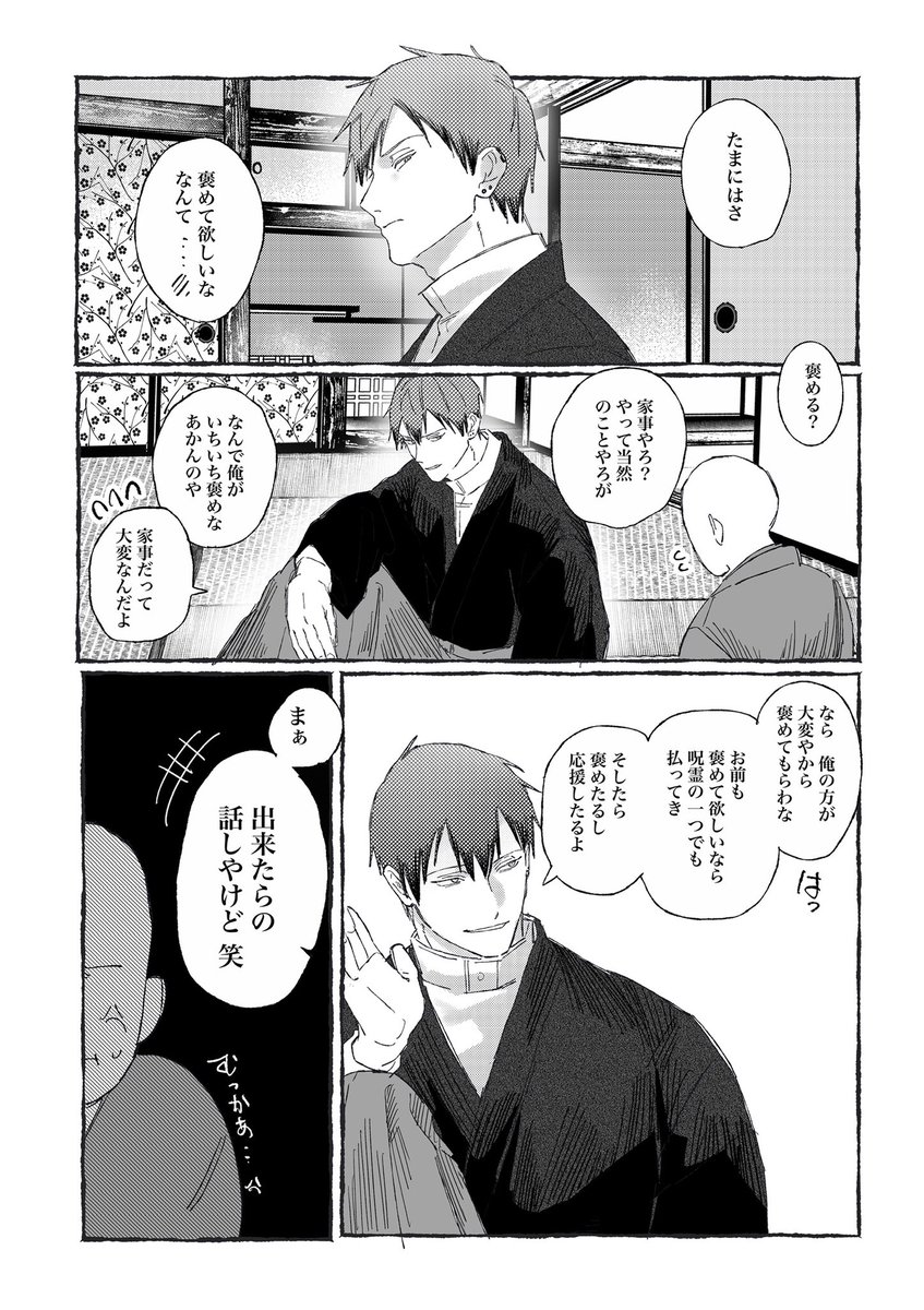 あぽかぽ tweet media