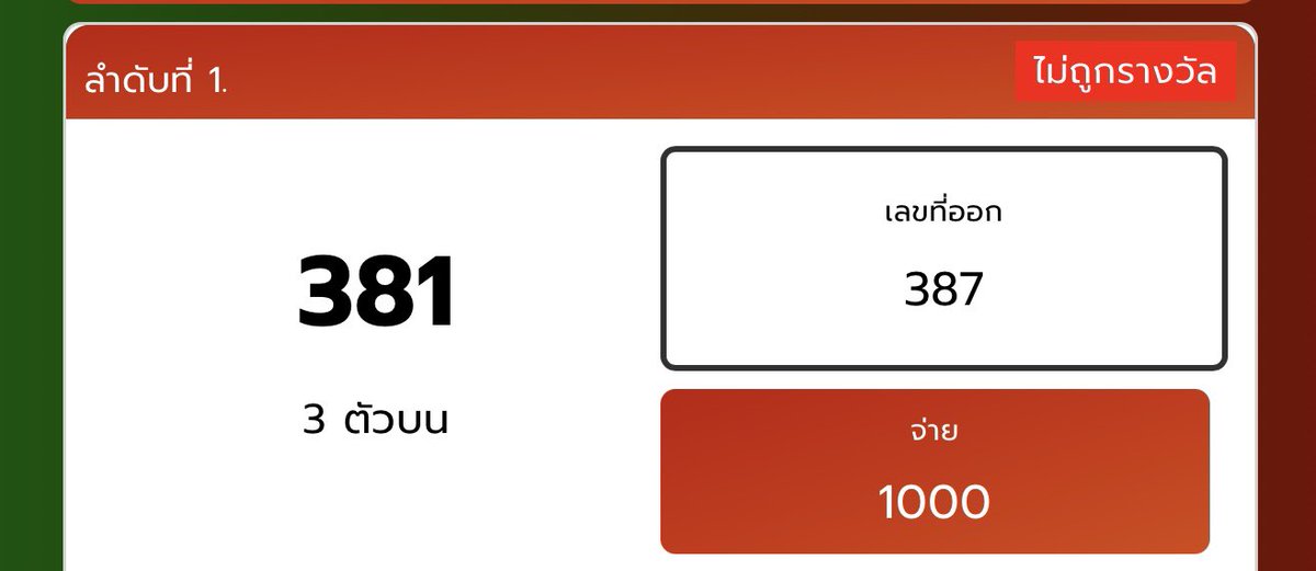 เหน่ยเหน่ย tweet media