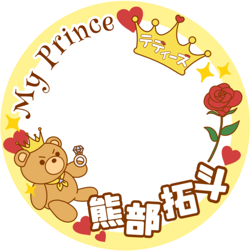 🧸 ﾒﾛﾝﾊﾟﾝ 👑 tweet media