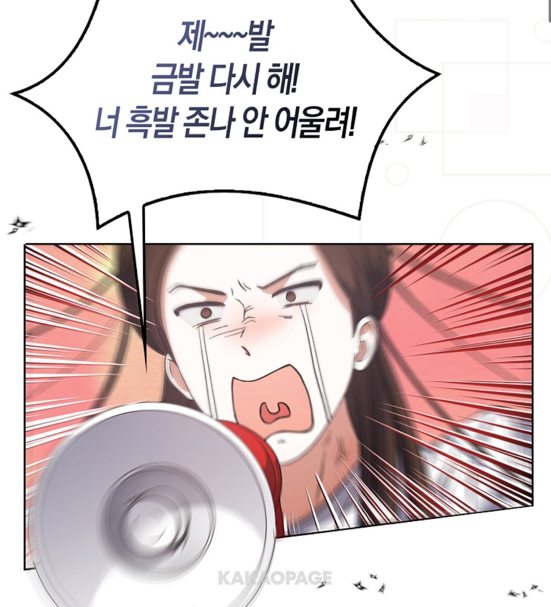 𝘆𝘂𝗺𝗺𝘆 tweet media