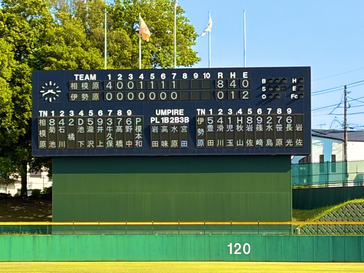 湘南ヴァイパー【伊勢原市野球協会】 tweet media