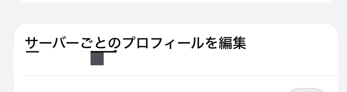 イチ黙さん tweet media