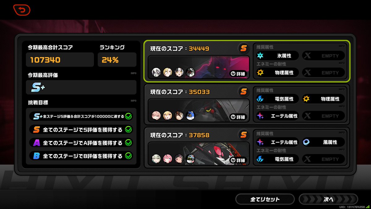 三羽兎コニー【EXW】 tweet media