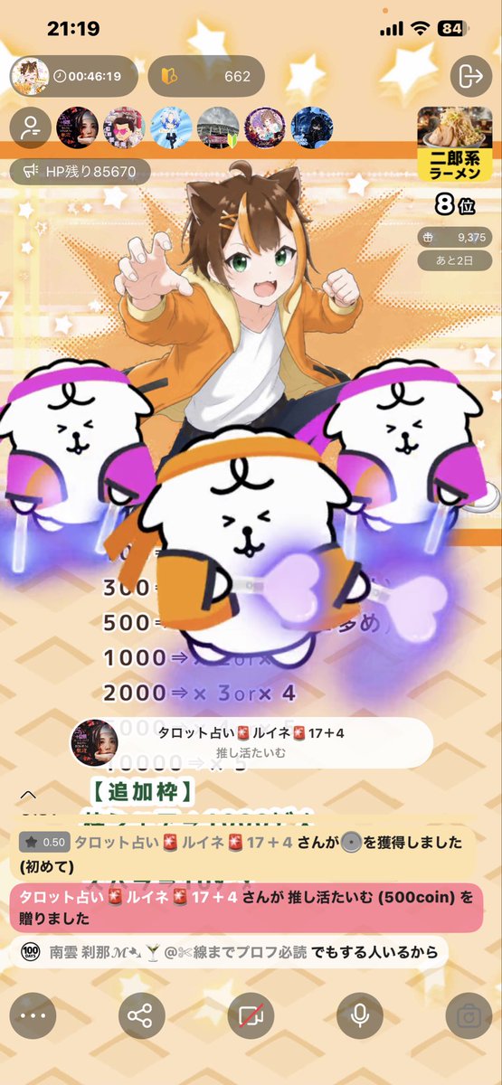 みわん🍊🐶 (@miwan815) on X