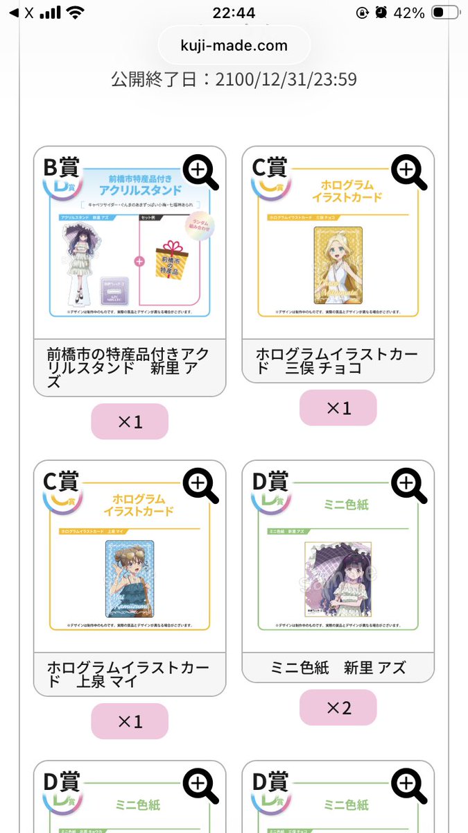 酒カス🍸🎀🍓まえまじょ【C14】 tweet media