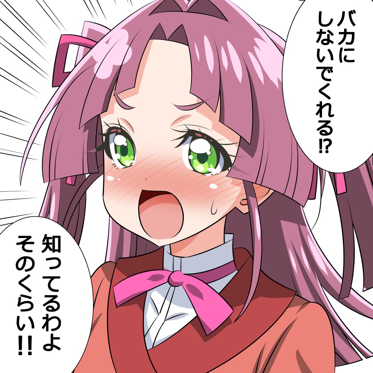 愛は無敵∵キミプリ新刊DLフルカラー版セール中! tweet media
