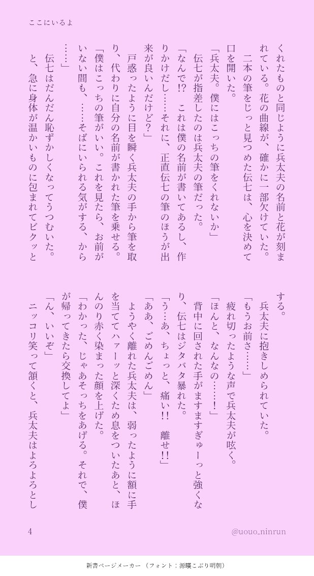 うおうお tweet media