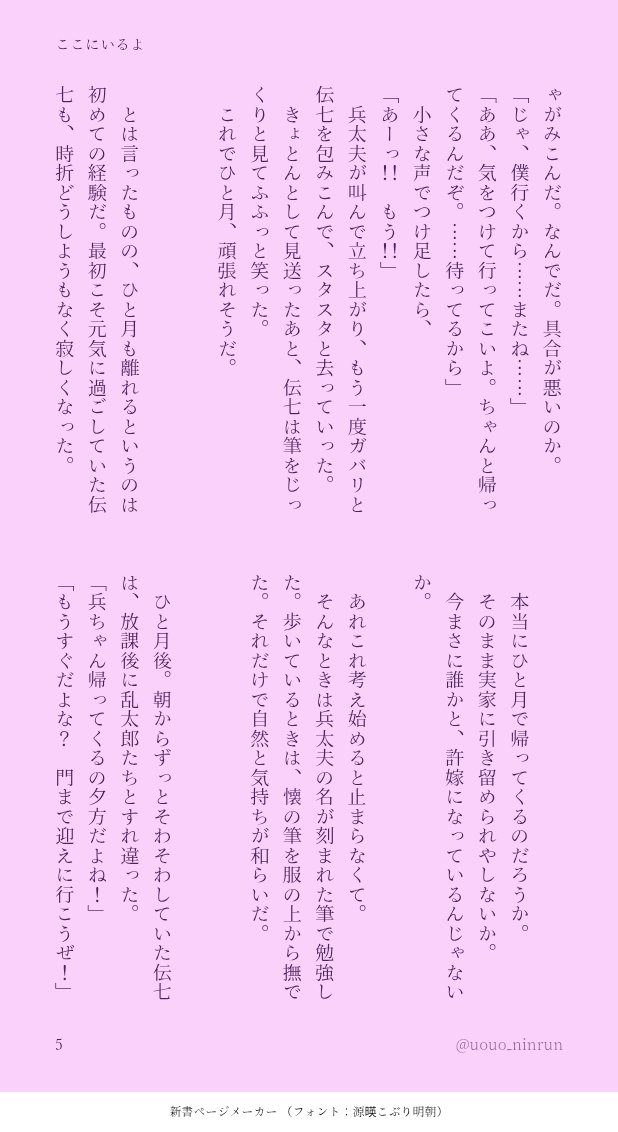 うおうお tweet media
