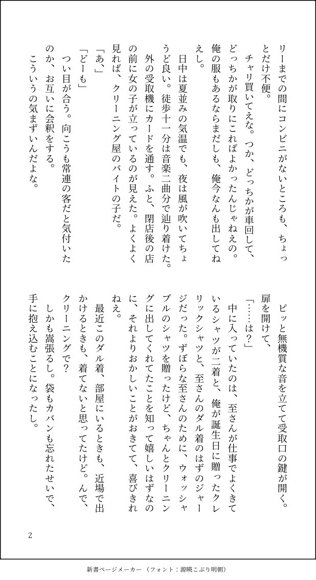 に tweet media