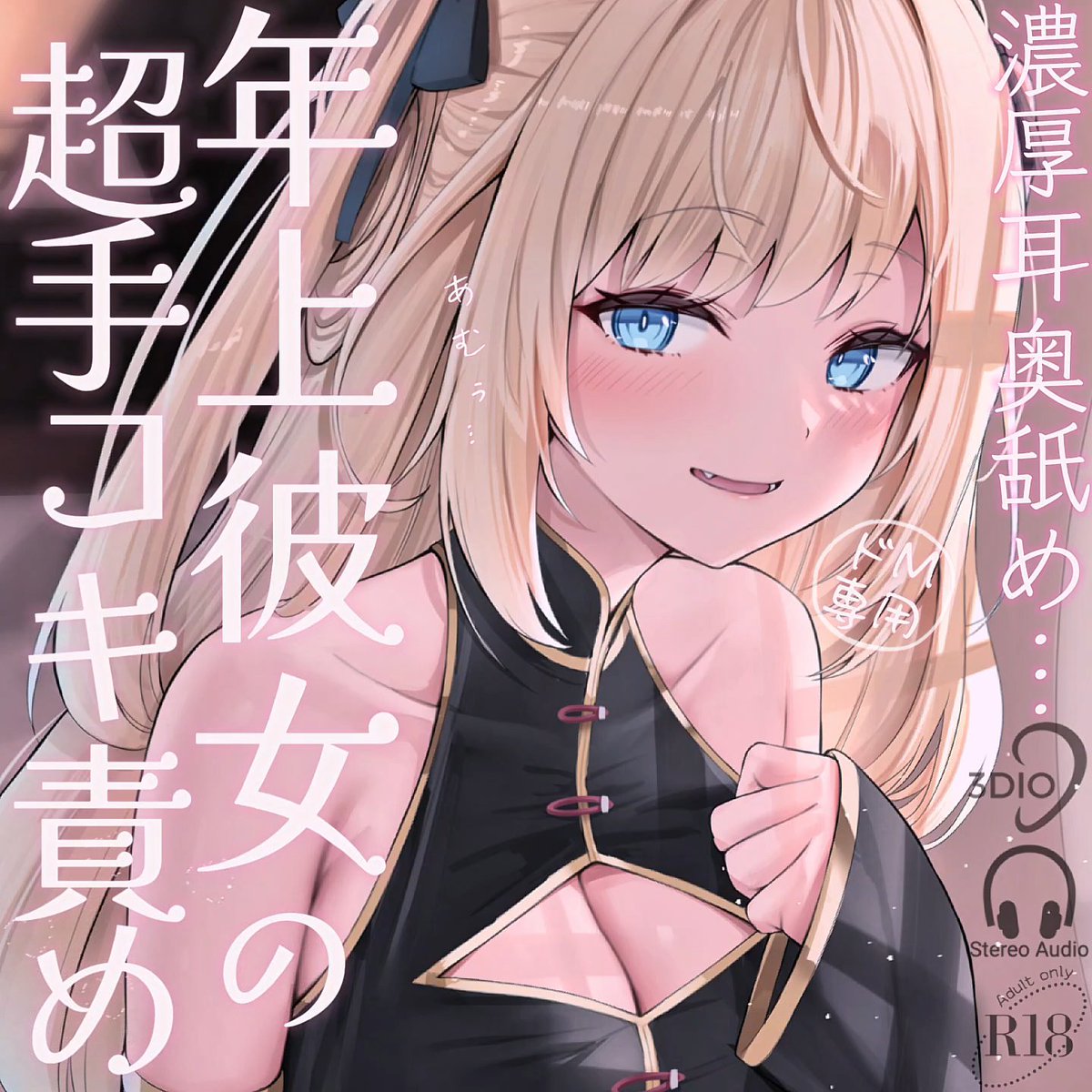 沢城懐⚡🖤 tweet media