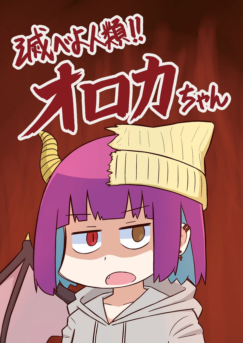 サブだし🍣コミティアき39b tweet media